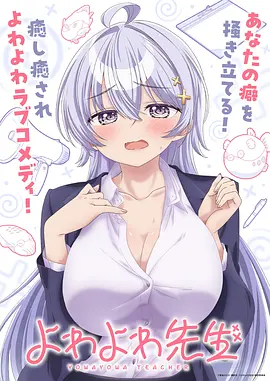 完美世界动漫石昊
